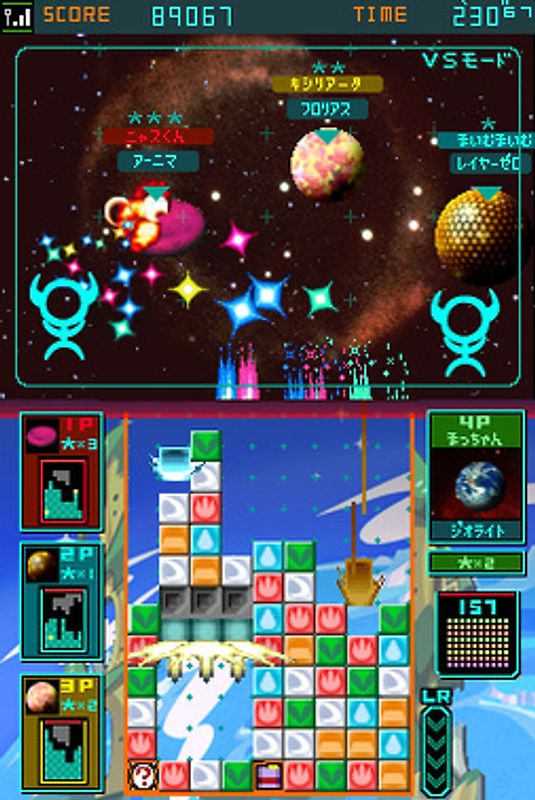 Meteos Nintendo DS gebraucht kaufen