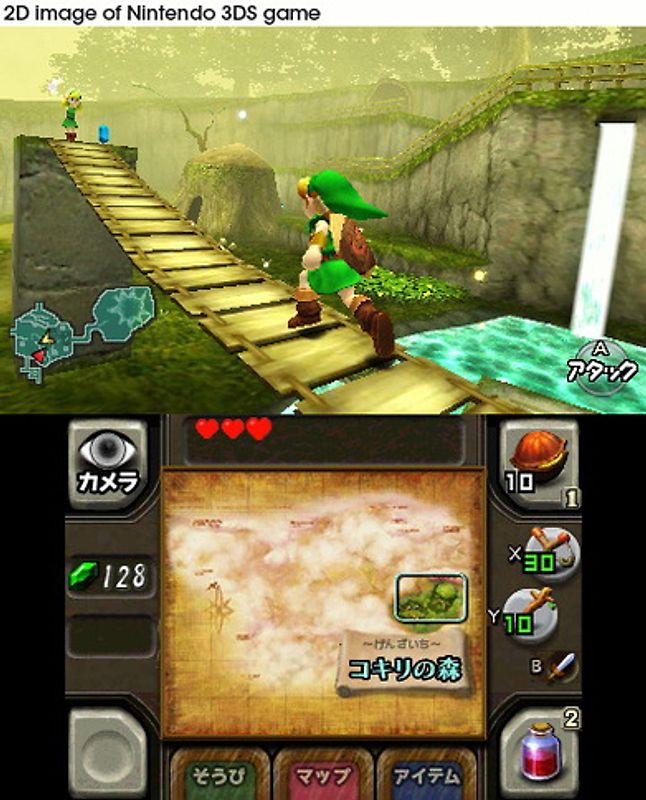 Ocarina of time 3d discount