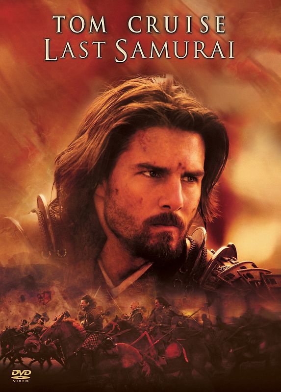 Last Samurai DVD
