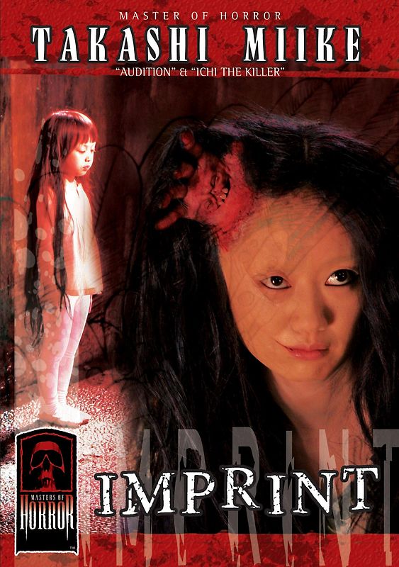 Masters of Horror Takashi Miike Imprint DVD gebraucht kaufen